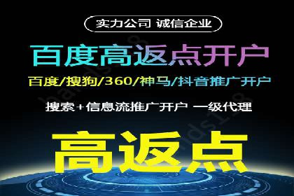 广告主必看：信息流代运营的五大优势