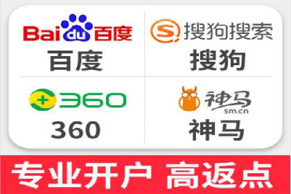 某某sem代运营推广公司案例分享：快速提升网站流量